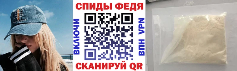АМФЕТАМИН 98% Макушино