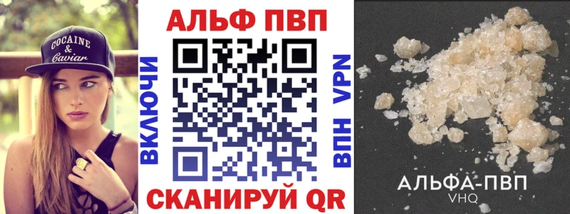 Alpha PVP крисы CK  Макушино 