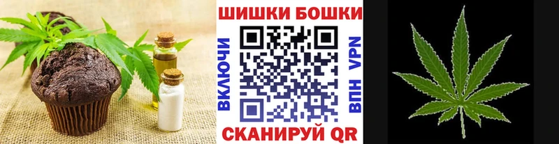 дарнет шоп  Макушино  Cannafood марихуана 
