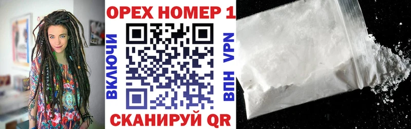Cocaine Перу  Макушино 