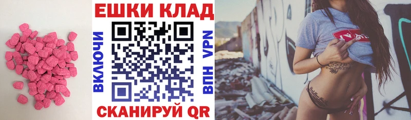 KRAKEN маркетплейс  Макушино  Экстази таблы 