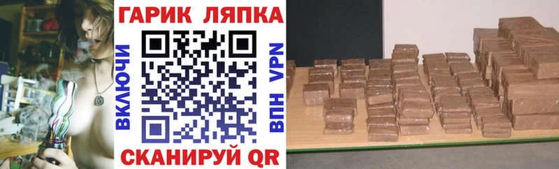 ОМГ ОМГ ONION  Макушино  Гашиш хэш  как найти закладки 