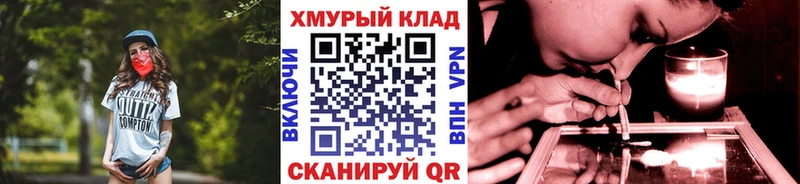 Героин гречка  закладка  Макушино 
