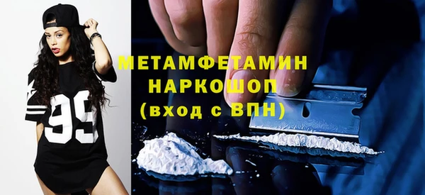эйфоретик Нефтегорск