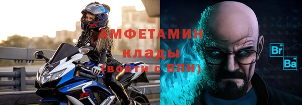 мефедрон мука Нефтекумск
