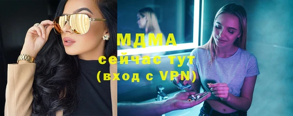 а пвп мука Навашино