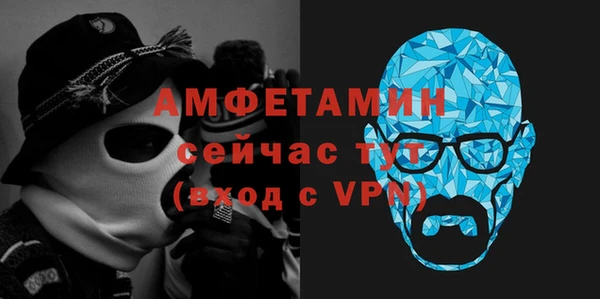 мефедрон мука Нефтекумск