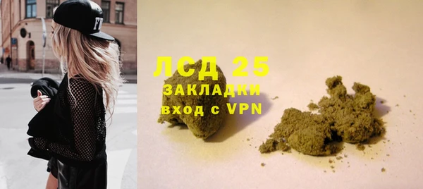 эйфоретик Нефтегорск