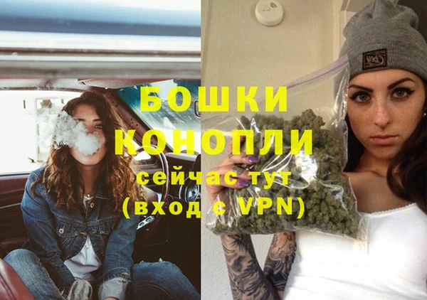 мефедрон мука Нефтекумск