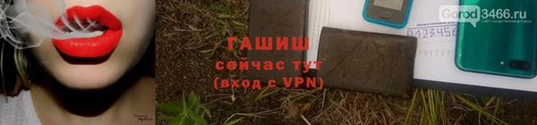 мефедрон мука Нефтекумск