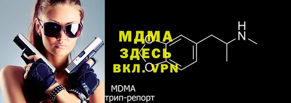 мефедрон мука Нефтекумск