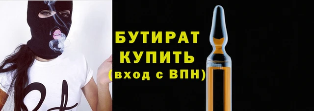 мефедрон мука Нефтекумск