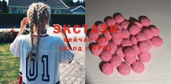 мефедрон мука Нефтекумск
