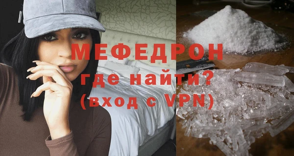 бутик Беломорск