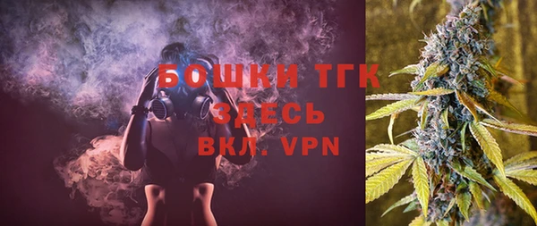 герыч Белокуриха