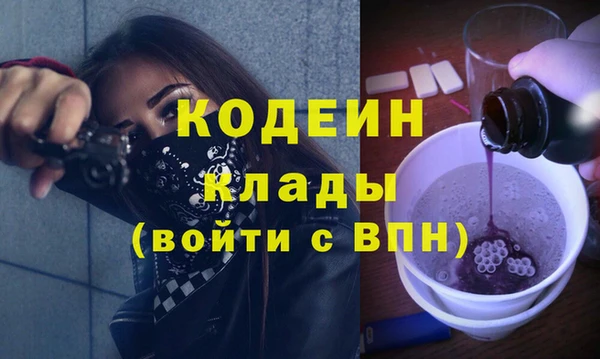 гашиш Белоозёрский