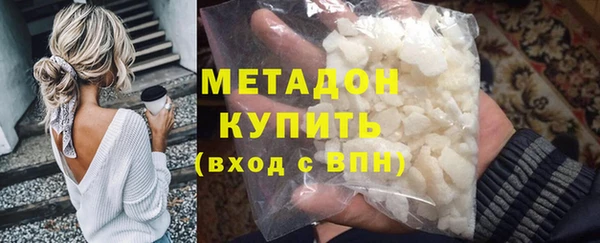 эйфоретик Новозыбков