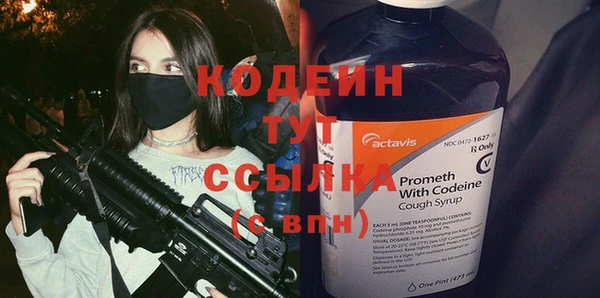 мефедрон мука Нефтекумск