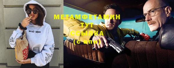 каннабис Нея