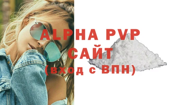 эйфоретик Нефтегорск