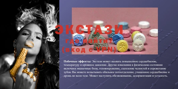 mdpv Новокубанск