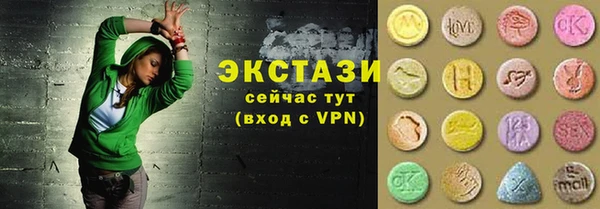 мефедрон мука Нефтекумск