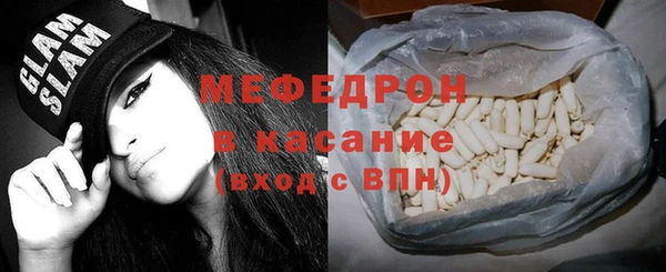мефедрон мука Нефтекумск