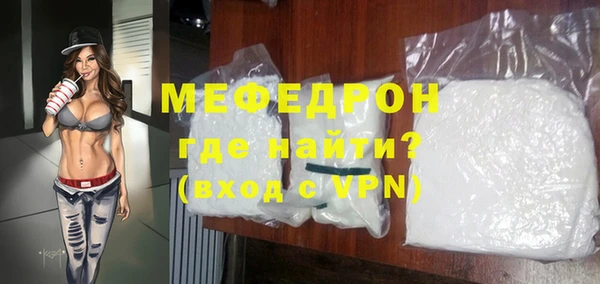 эйфоретик Нефтегорск