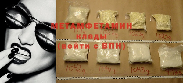 каннабис Нея