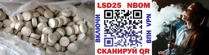 ЛСД экстази кислота OMG зеркало Макушино