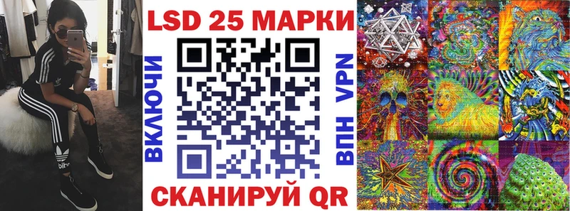 Марки N-bome 1,8мг Макушино