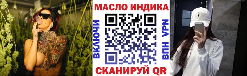 ТГК вейп  дарнет шоп  ссылка на мегу зеркало  Макушино 