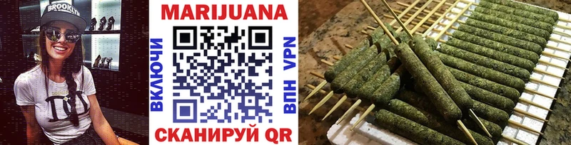как найти закладки  Макушино  Шишки марихуана семена 